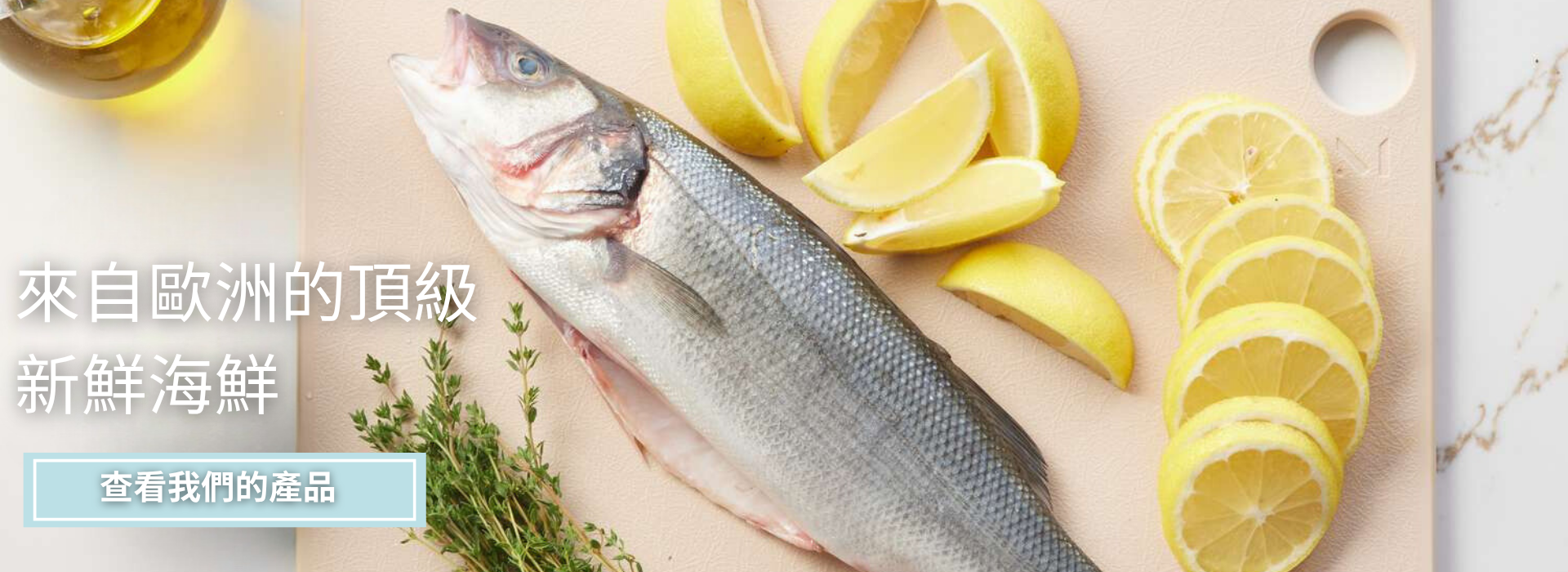 Fresh Fish chinese